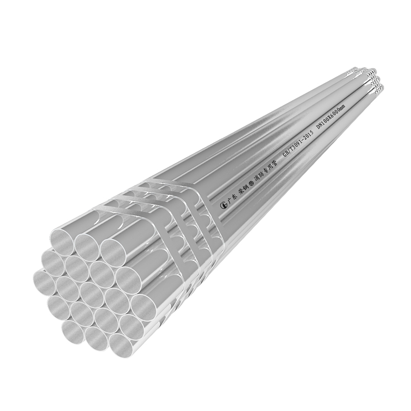 宝运莱牌消防专用管