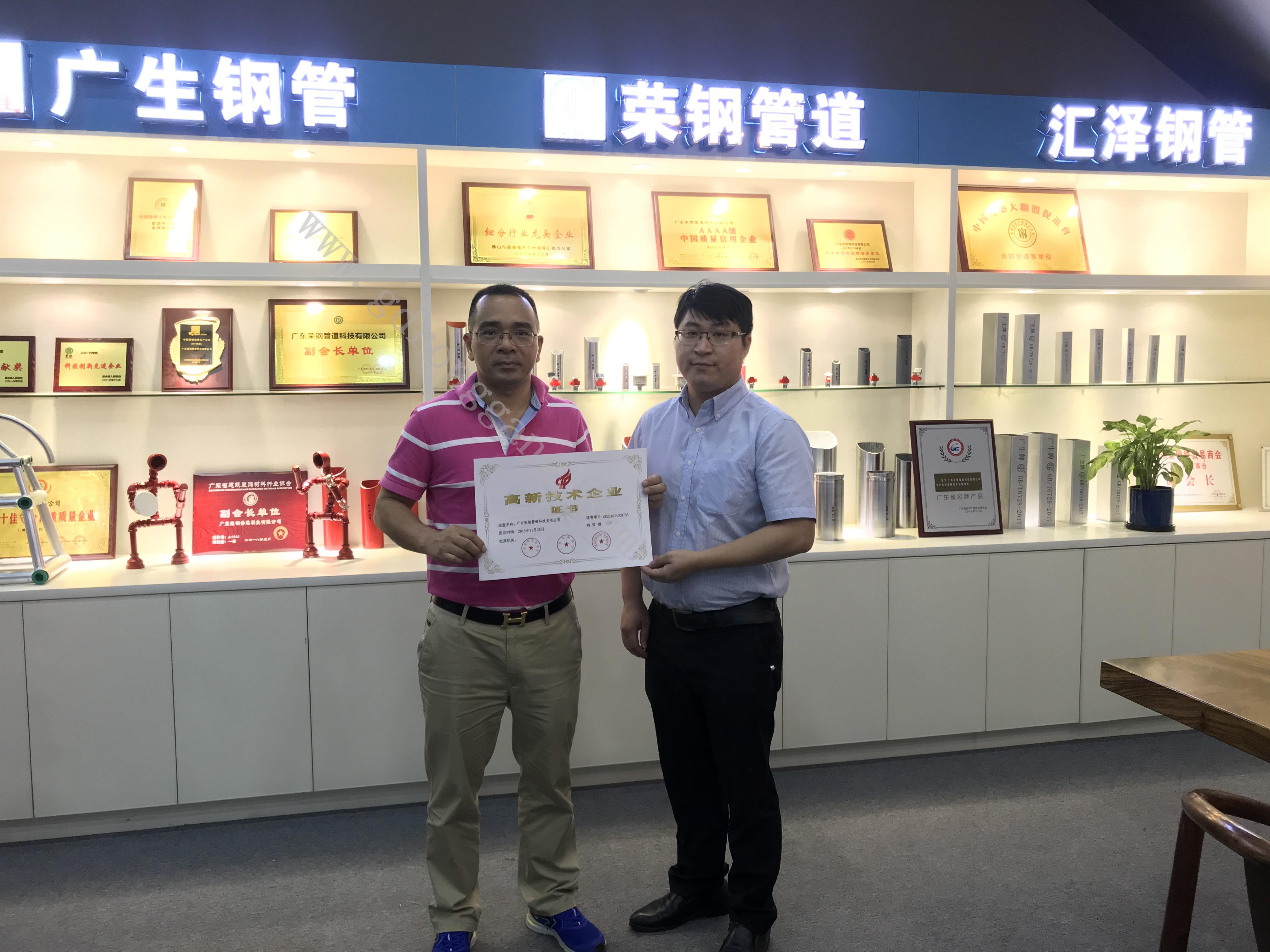 宝运莱·(中国区)最新官方网站