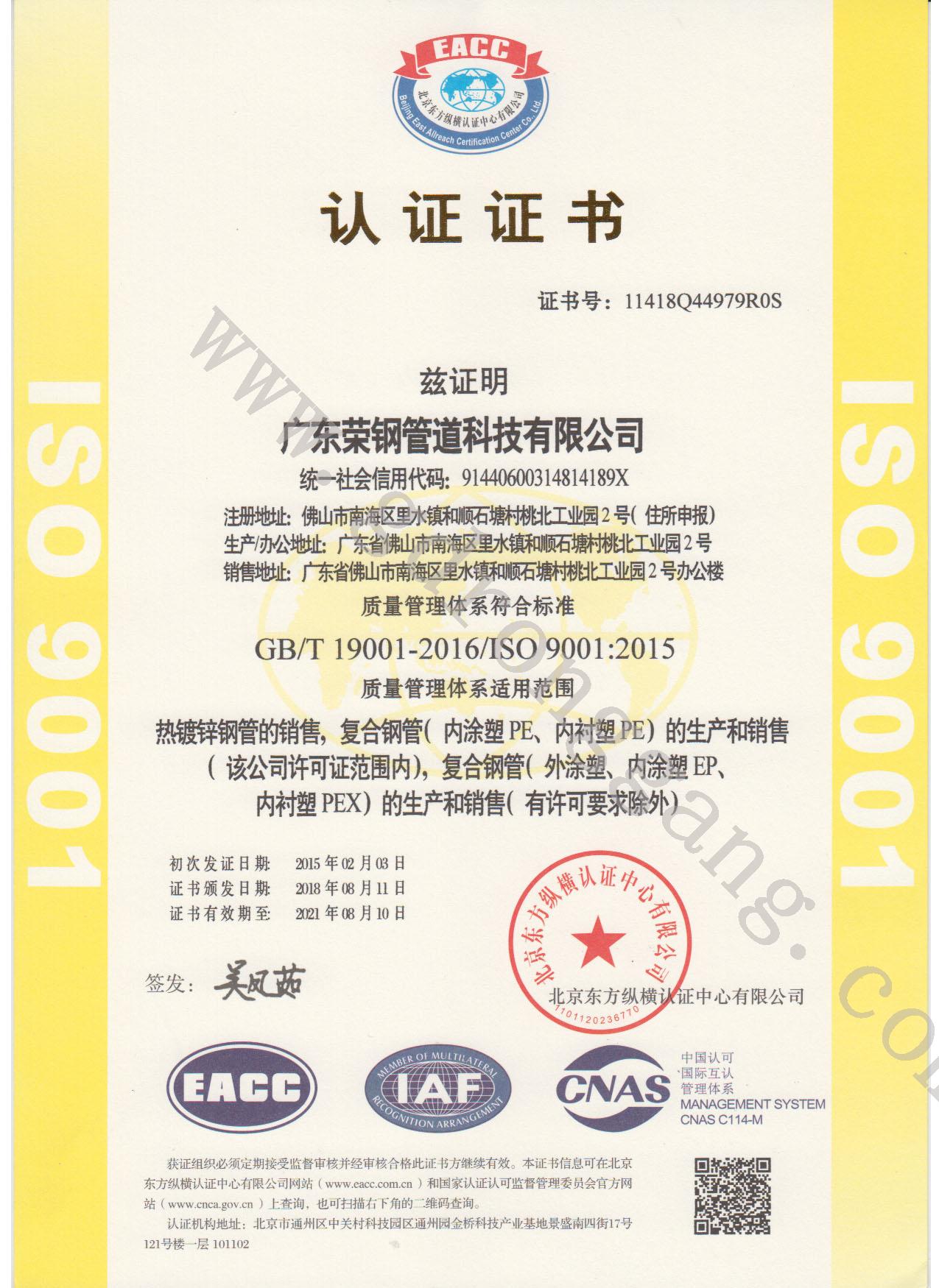 宝运莱·(中国区)最新官方网站