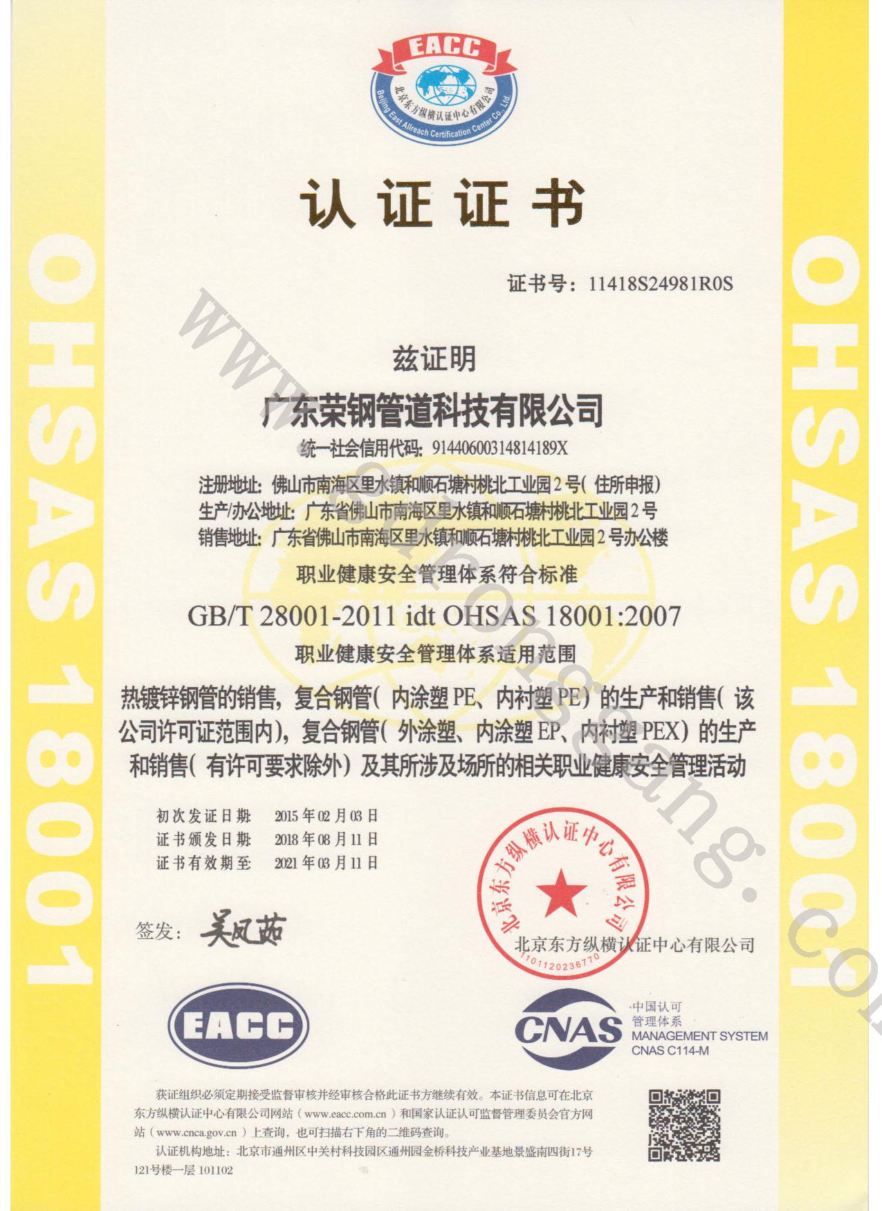 宝运莱·(中国区)最新官方网站