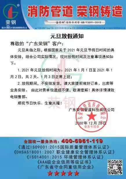 宝运莱·(中国区)最新官方网站
