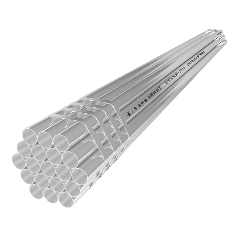 宝运莱牌结构型热镀锌钢管