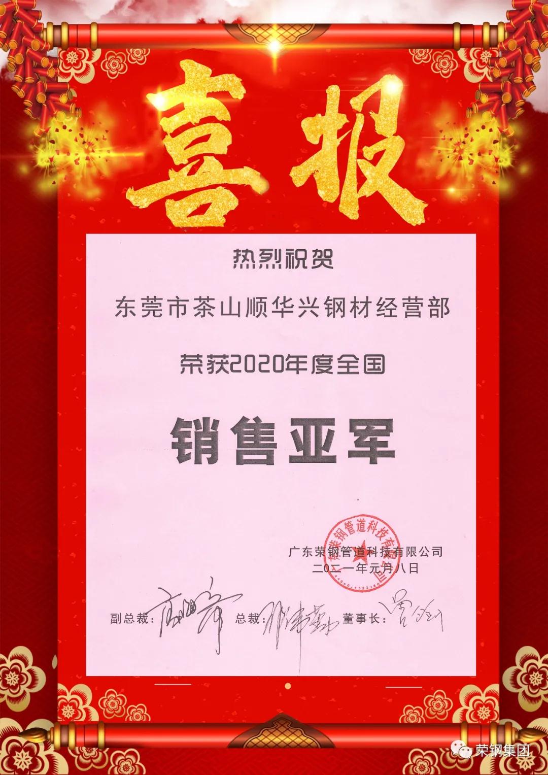 宝运莱·(中国区)最新官方网站