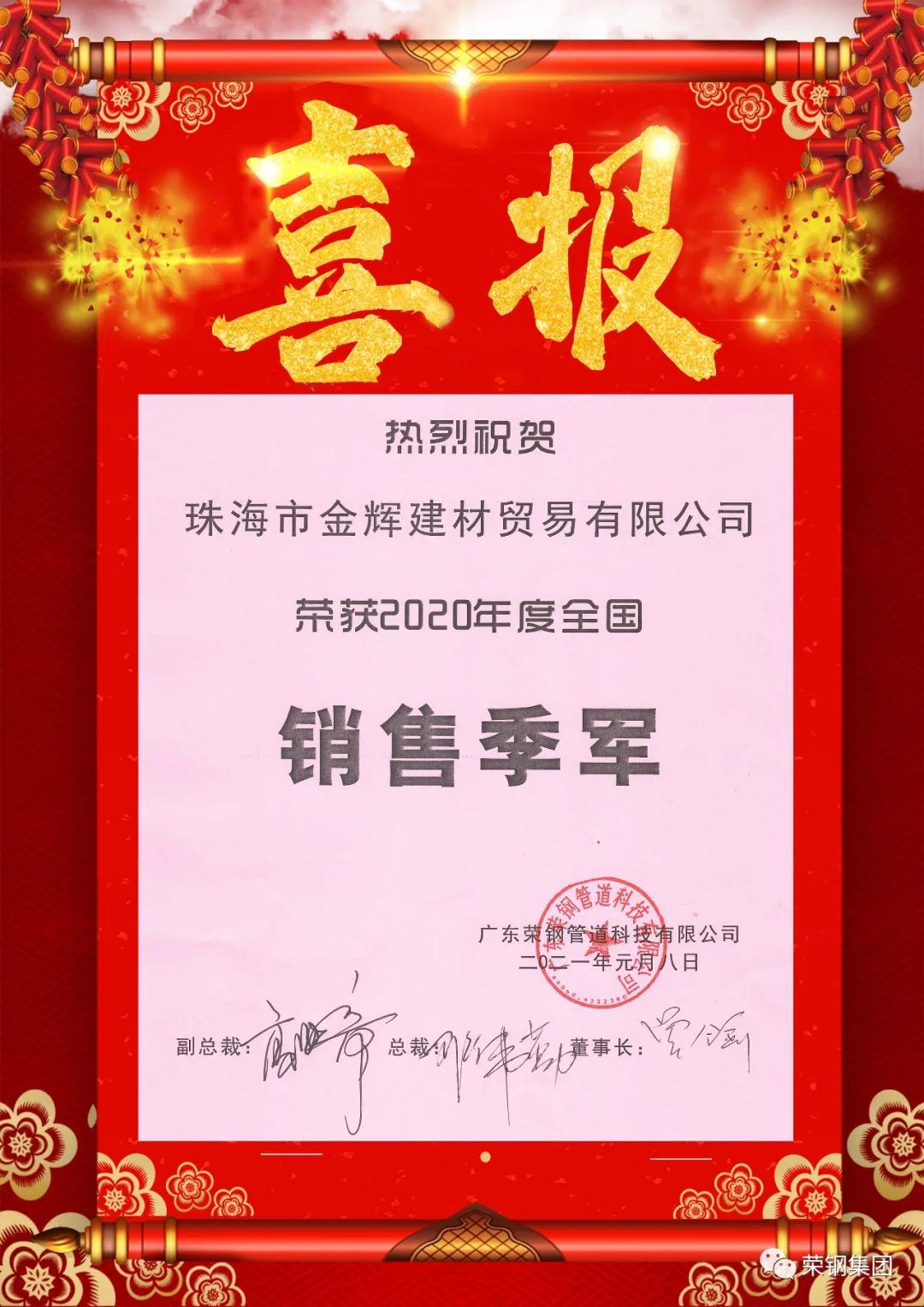 宝运莱·(中国区)最新官方网站