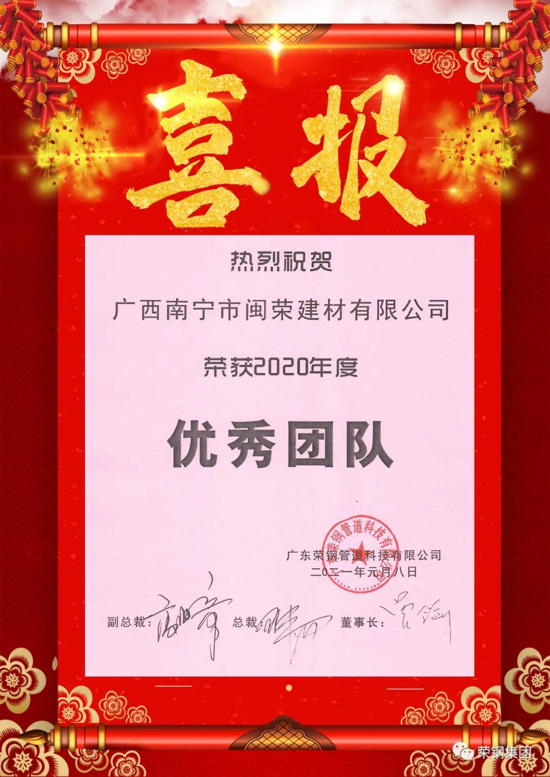 宝运莱·(中国区)最新官方网站