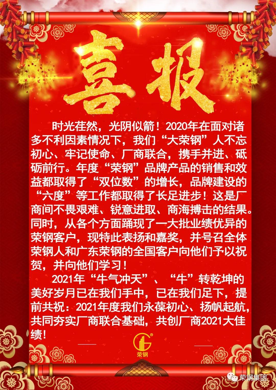 宝运莱·(中国区)最新官方网站