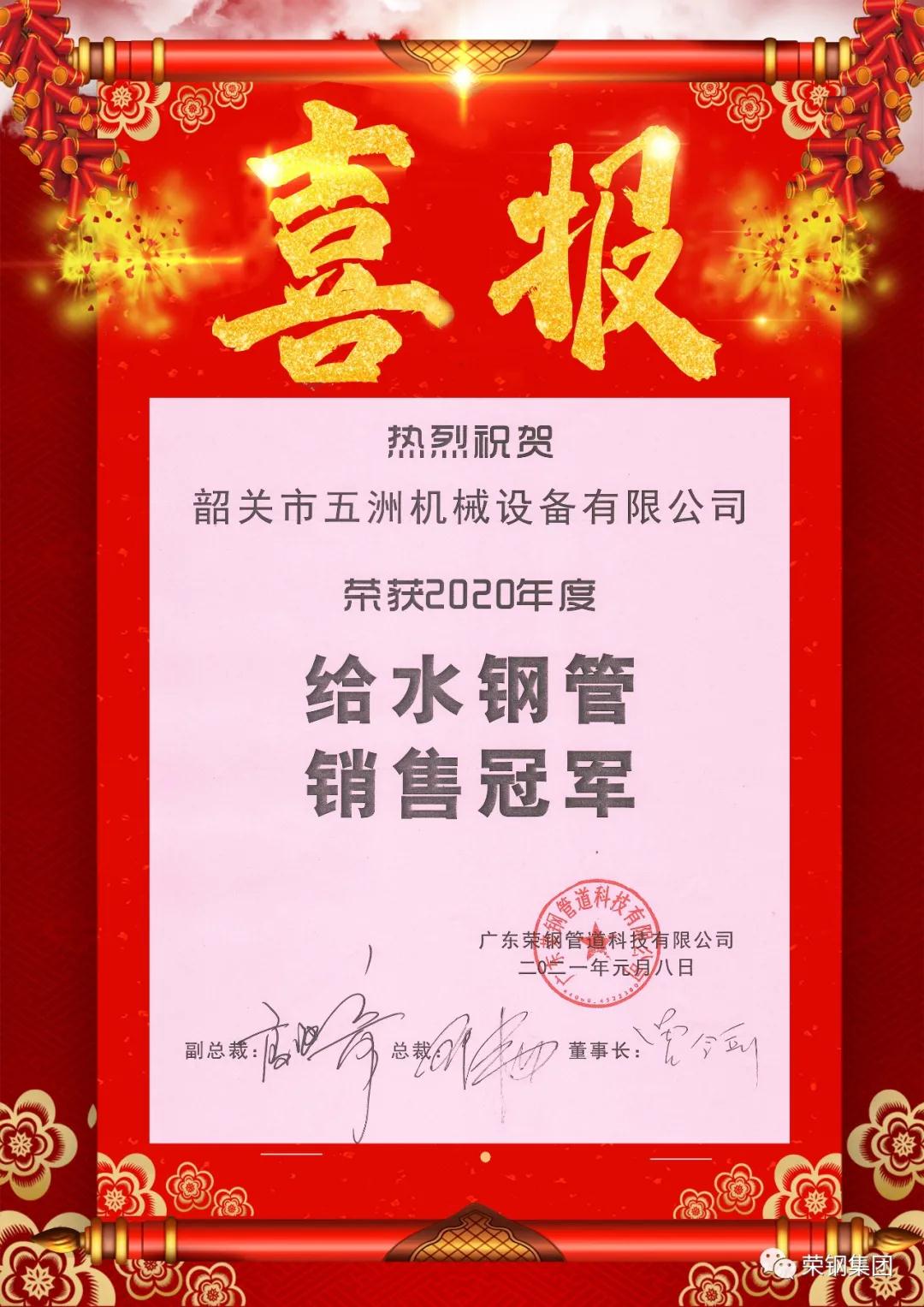 宝运莱·(中国区)最新官方网站