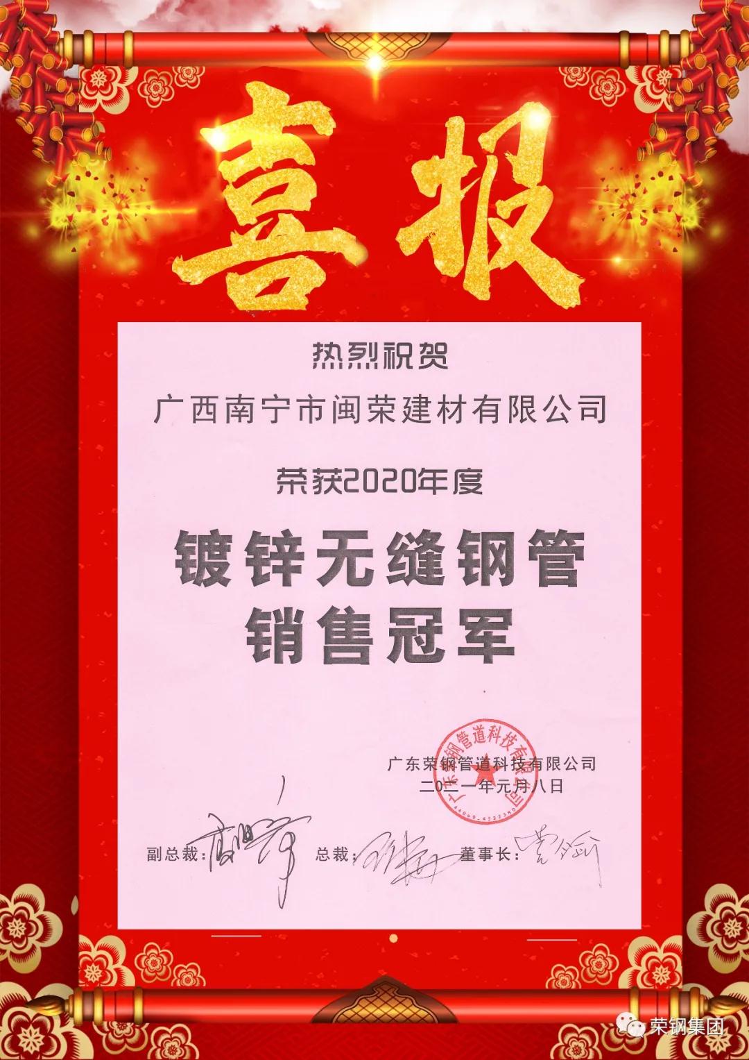 宝运莱·(中国区)最新官方网站