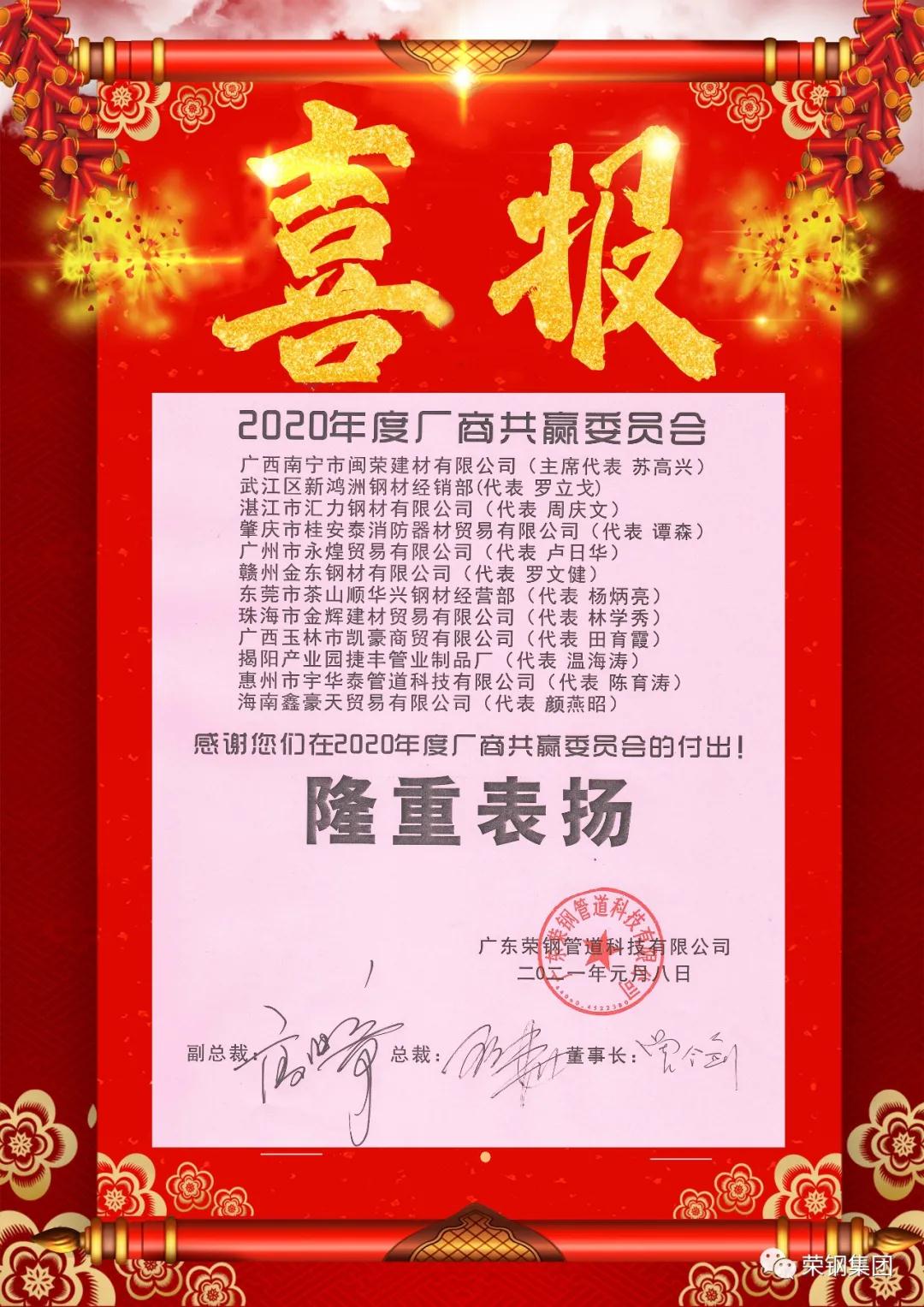 宝运莱·(中国区)最新官方网站