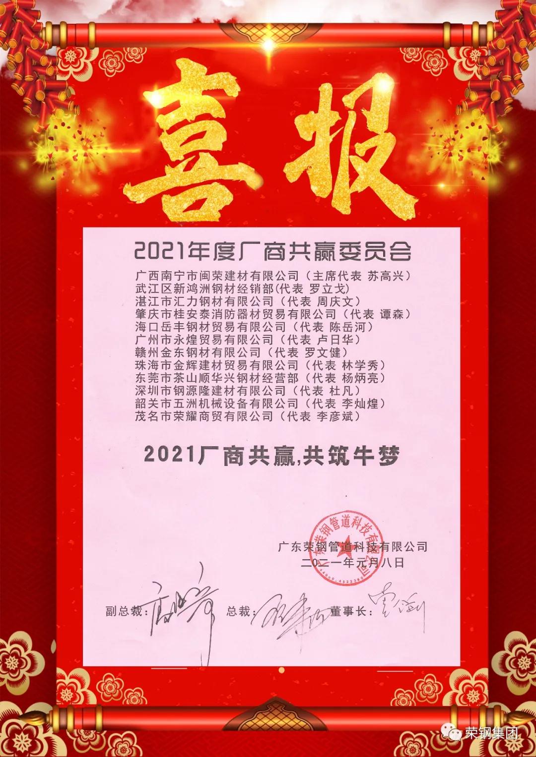 宝运莱·(中国区)最新官方网站