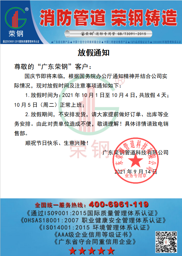 宝运莱·(中国区)最新官方网站