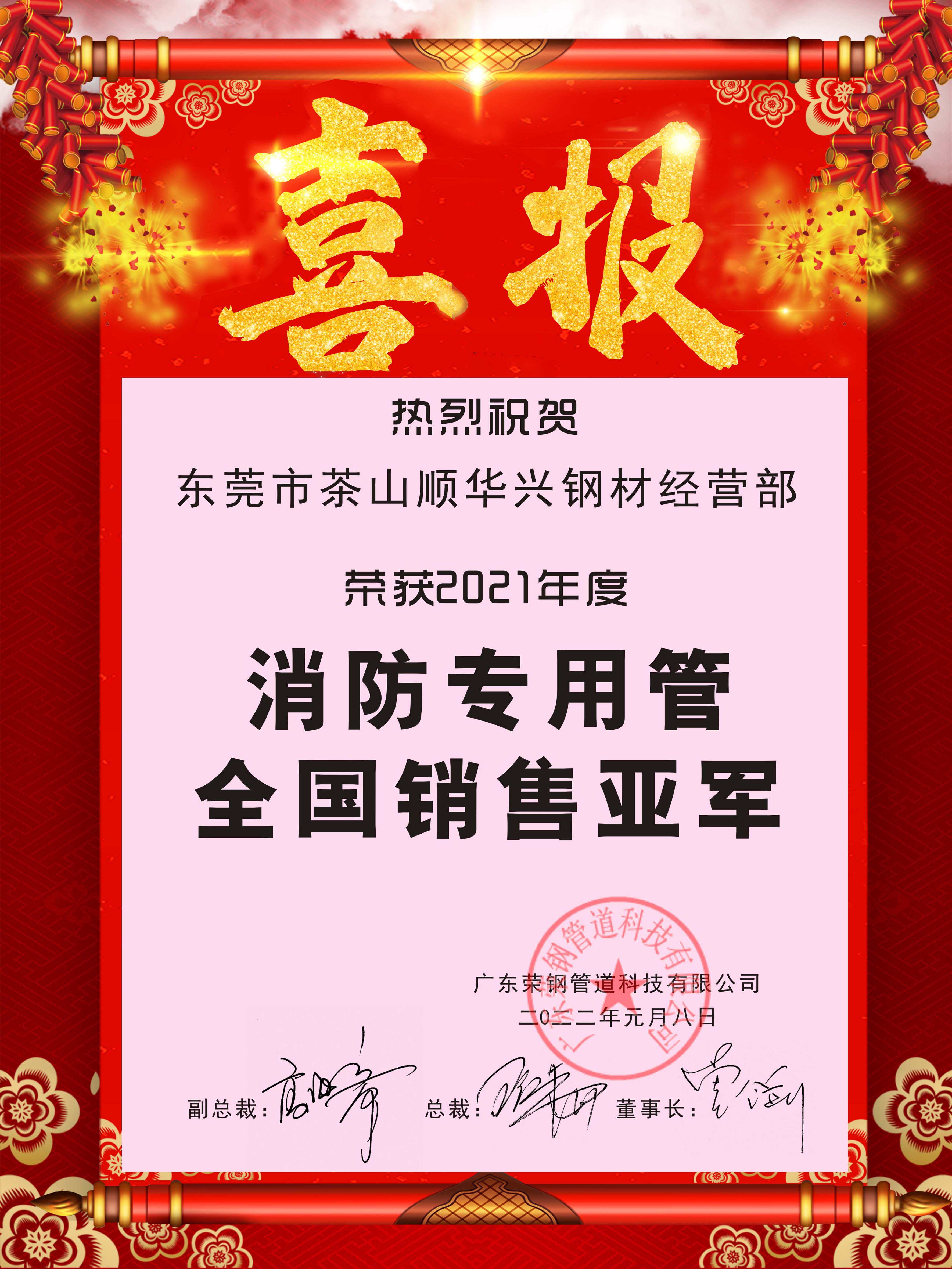 宝运莱·(中国区)最新官方网站