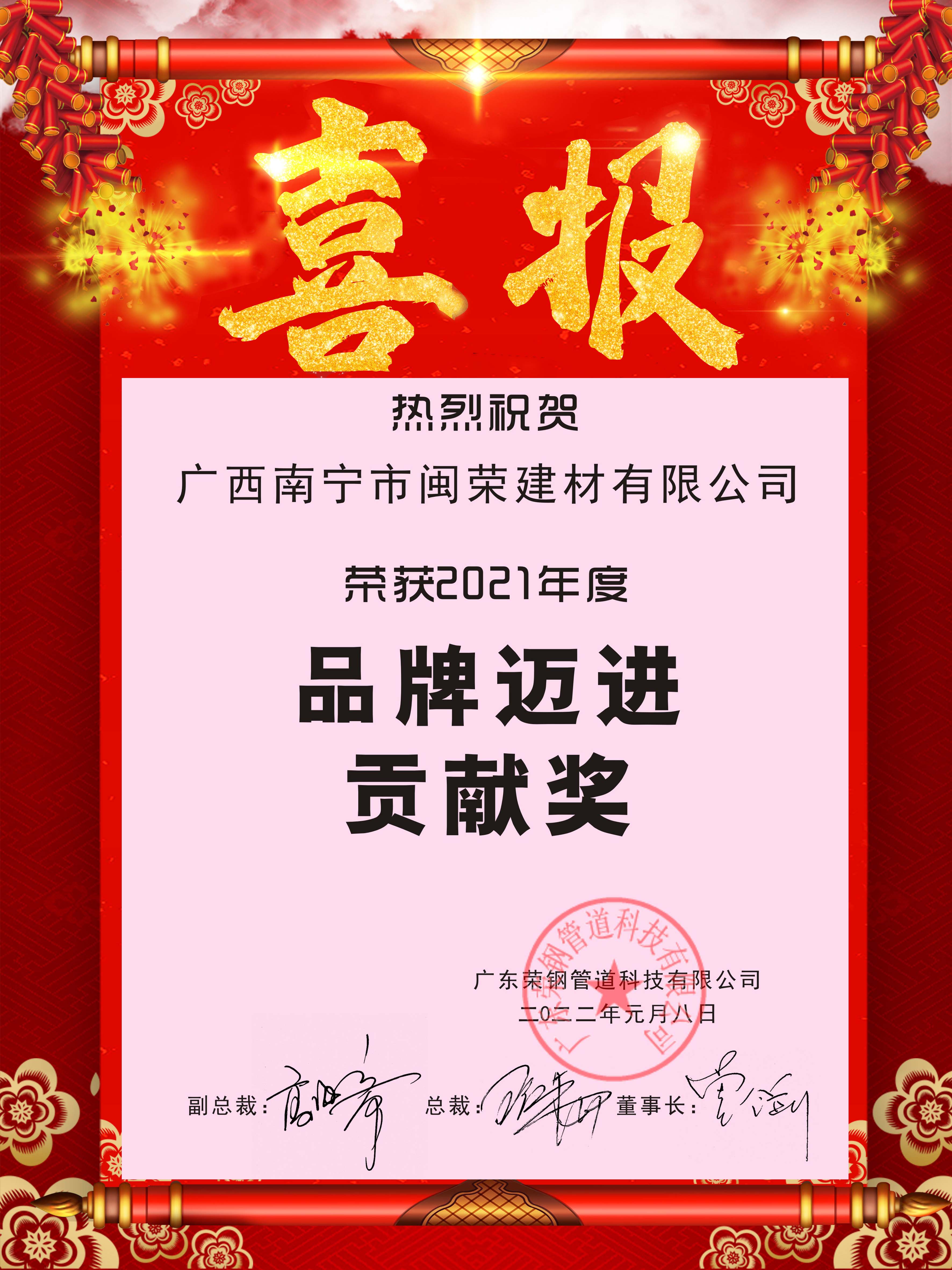 宝运莱·(中国区)最新官方网站