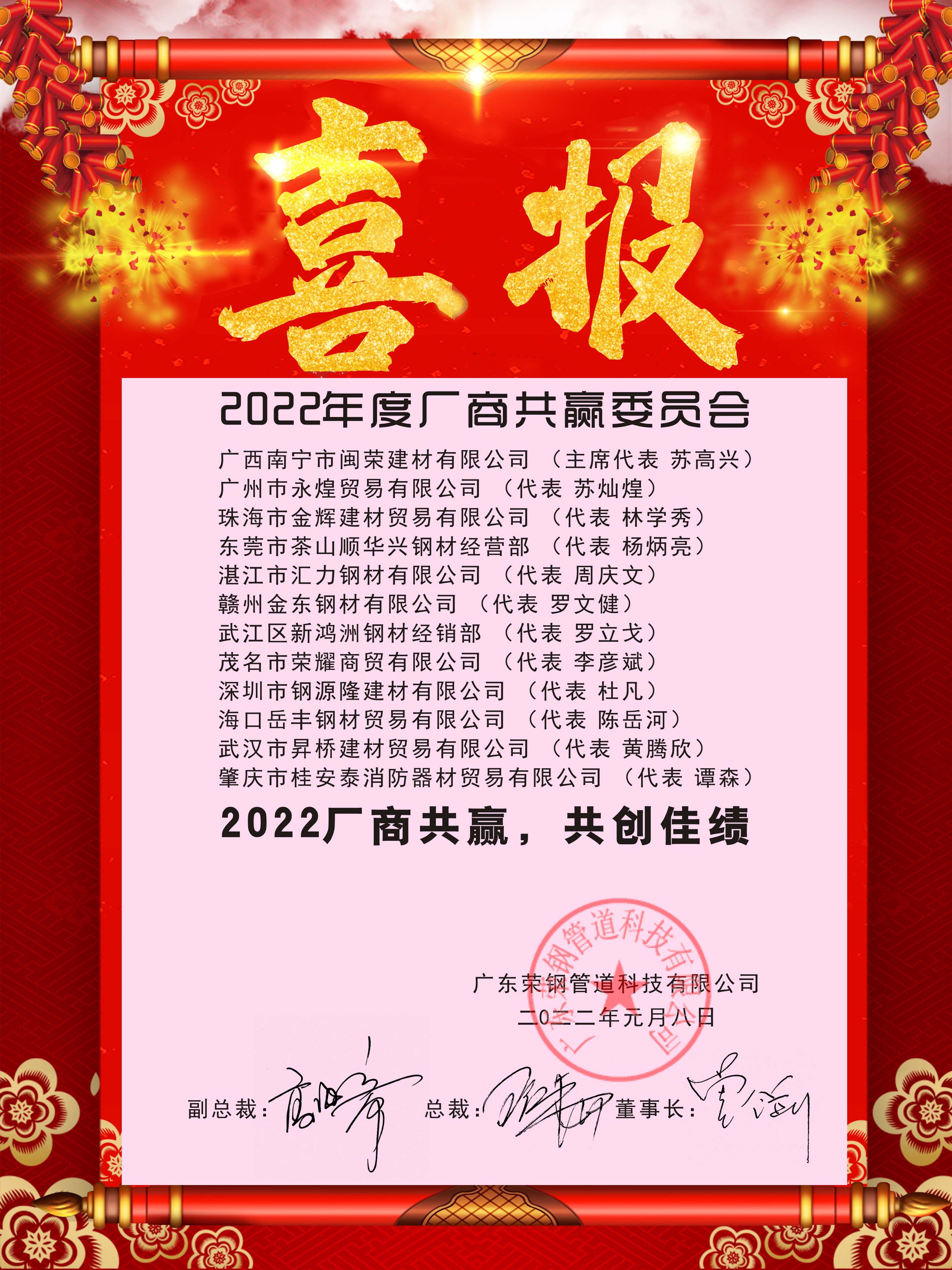 宝运莱·(中国区)最新官方网站