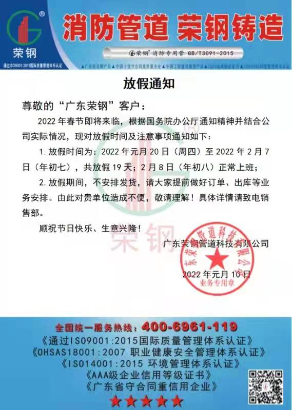 宝运莱·(中国区)最新官方网站