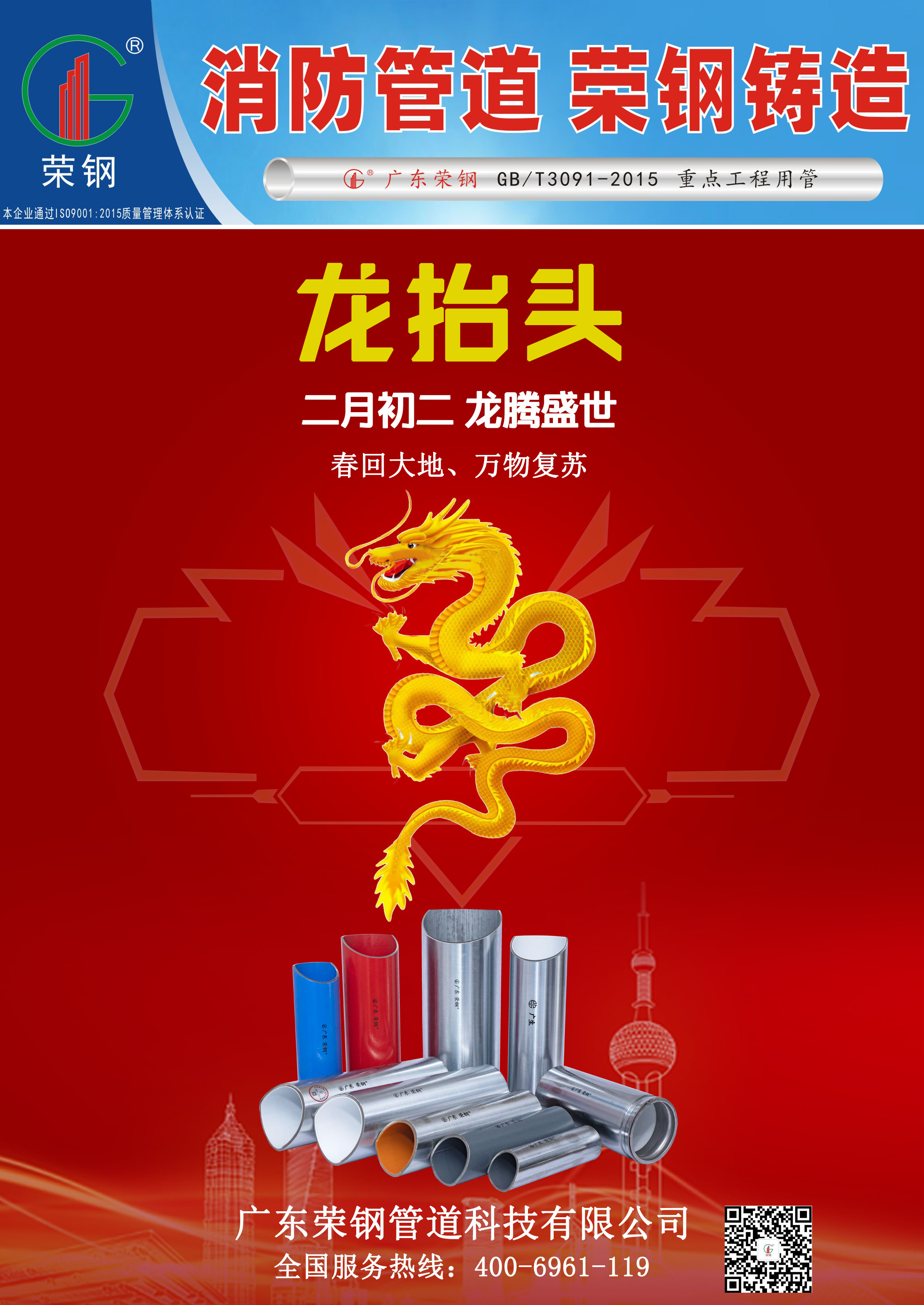 宝运莱·(中国区)最新官方网站