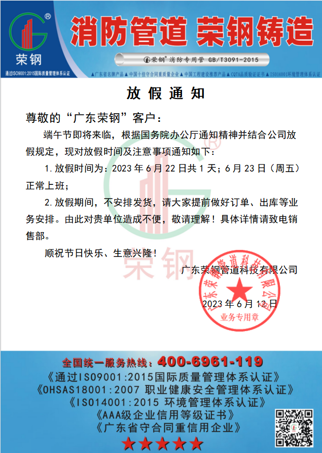 宝运莱·(中国区)最新官方网站