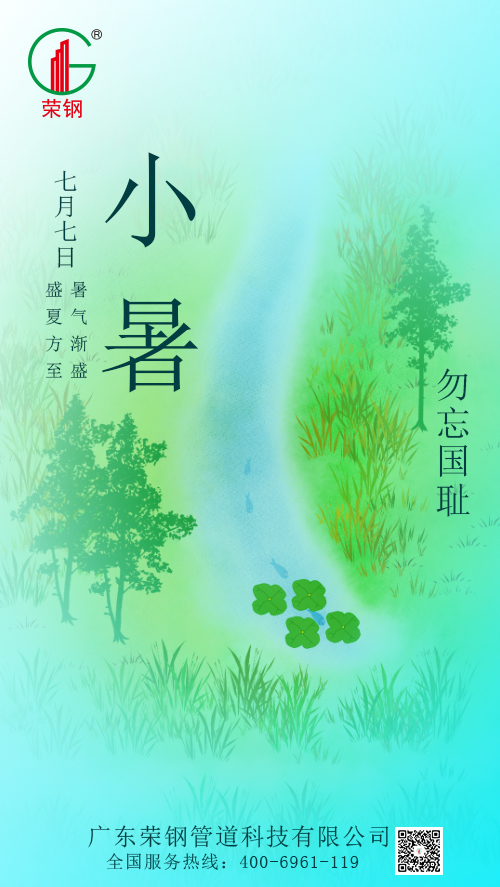 宝运莱·(中国区)最新官方网站